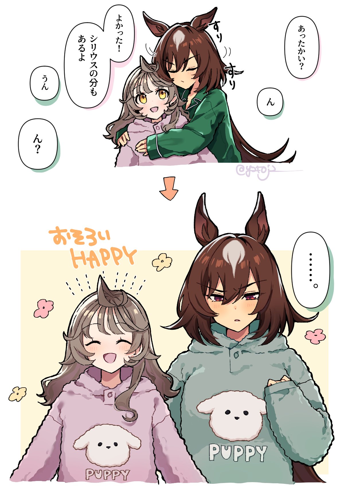 2girls, animal_ears, arrow_(symbol), blush, breasts, brown_hair, closed_eyes, closed_mouth