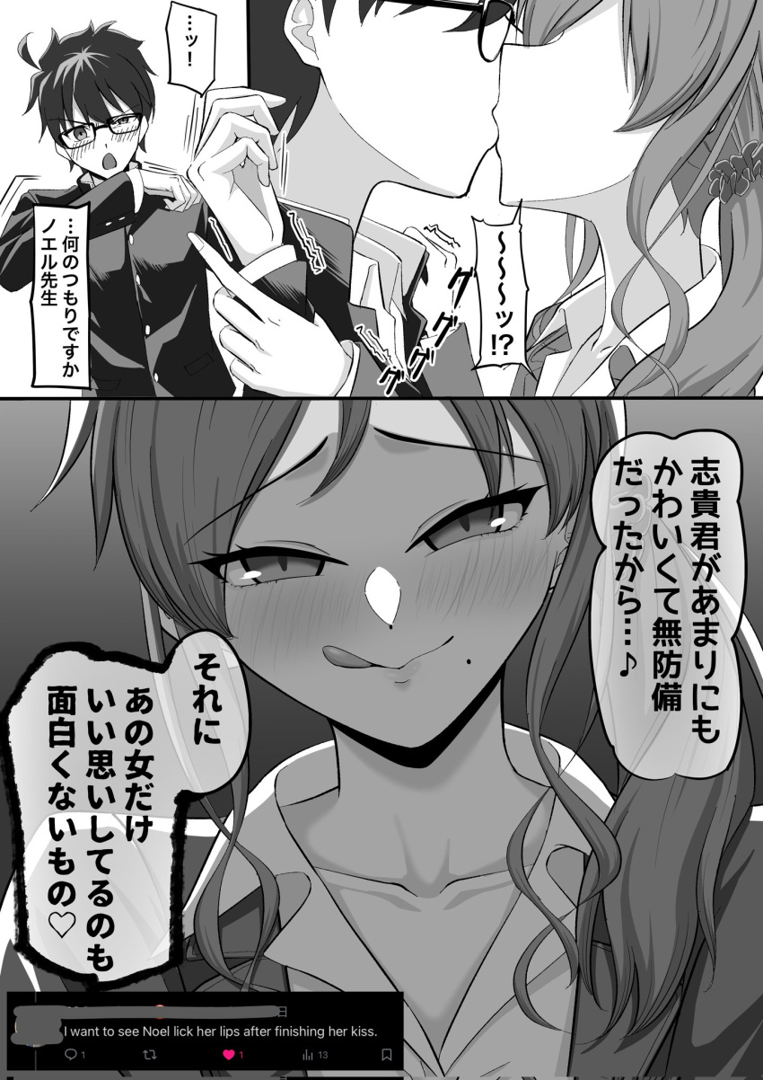 1boy, 1girl, ahoge, black_hair, blush, commentary_request, forceful_kiss, gakuran