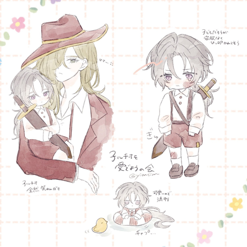 1boy, 1girl, aged_down, blonde_hair, full_body, hair_over_one_eye, highres, limbus_company
