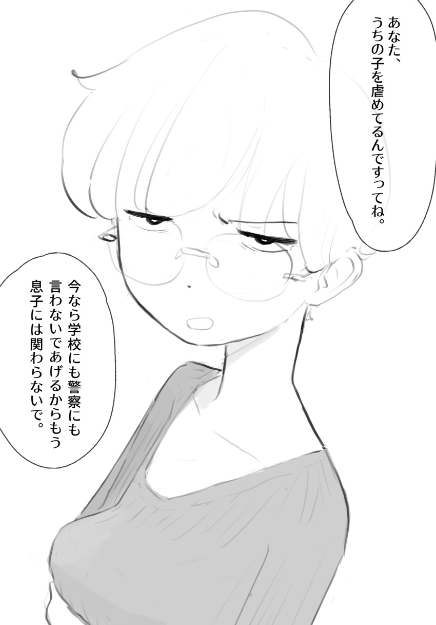 1girl, breasts, collarbone, commentary_request, glasses, greyscale, highres, mature_female