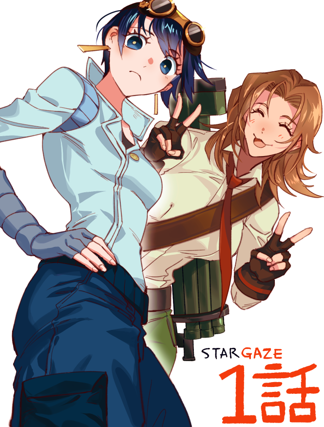 2girls, black_hair, blue_eyes, brown_hair, derringer, gatling_gun, gloves, goggles, goggles_on_head, goggles_on_headwear, gun, gun_on_back, handgun, jacket, meryl_stryfe, milly_thompson, multiple_girls, rozaroza, smile, trigun_stargaze, weapon, weapon_on_back