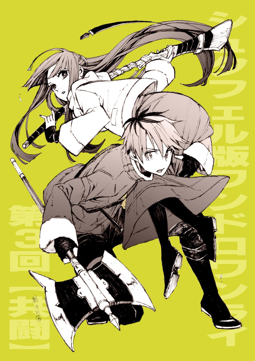 1boy, 1girl, axe, black_boots, black_gloves, black_pants, black_roots, boo_br