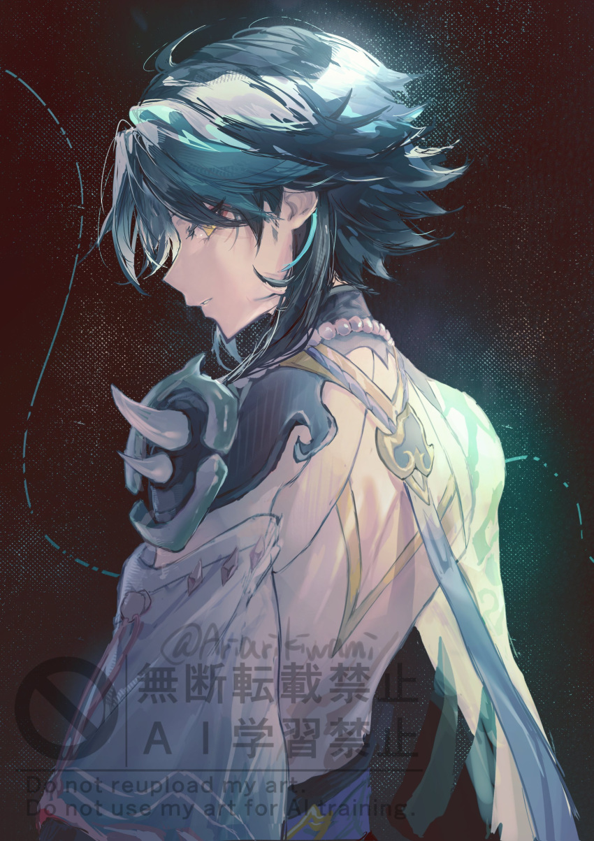 1boy, absurdres, arichi_(ariarikiwami), armor, from_behind, genshin_impact, green_eyes, hashtag-only_commentary