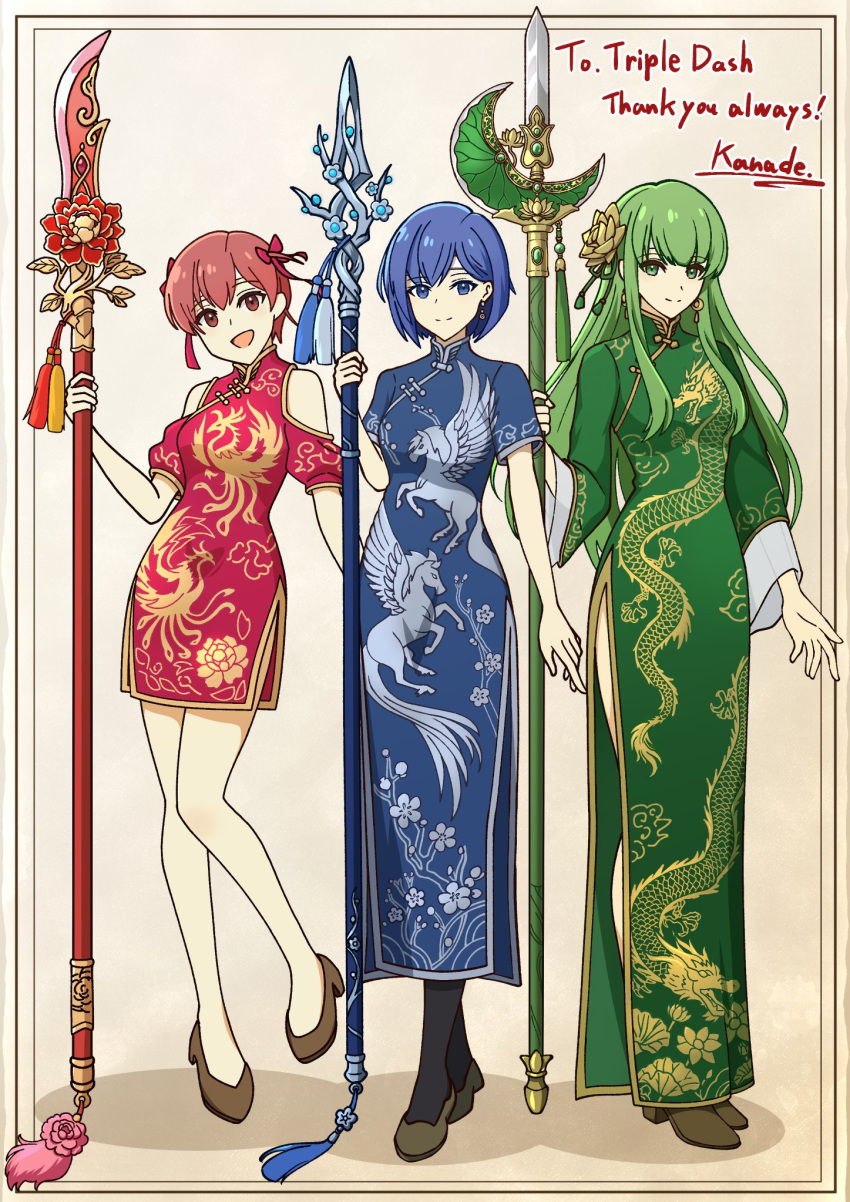 3girls, :d, alternate_costume, artist_name, blue_eyes, blue_hair, breasts, catria_(fire_emblem), china_dress, chinese_clothes, commentary, commission, commissioner_name, dragon_print, dress, english_commentary, est_(fire_emblem), fire_emblem, fire_emblem:_mystery_of_the_emblem, flower, full_body, glaive_(polearm), gold_rose, green_dress, green_eyes, green_hair, hair_flower, hair_ornament, headband, highres, holding, holding_polearm, holding_weapon, kanade20207, long_dress, long_hair, looking_at_viewer, medium_breasts, multiple_girls, palla_(fire_emblem), polearm, print_dress, red_eyes, red_hair, short_dress, short_hair, siblings, side_slit, sisters, skeb_commission, small_breasts, smile, spear, standing, thank_you, very_long_hair, weapon, white_headband