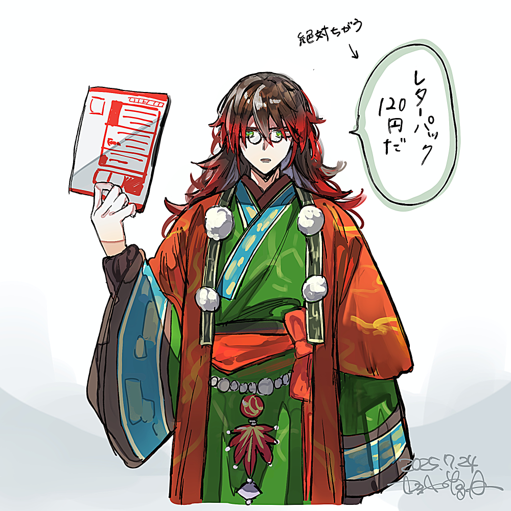 1boy, aqlio, brown_hair, gradient_hair, green_eyes, hair_between_eyes, japanese_clothes, kurama_(rune_factory), long_hair, looking_at_viewer, male_focus, multicolored_hair, red_hair, rune_factory, rune_factory:_guardians_of_azuma, speech_bubble, translation_request