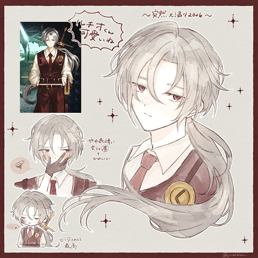 1boy, androgynous, artist_name, blush, border, closed_mouth, collared_shirt, commentary_request