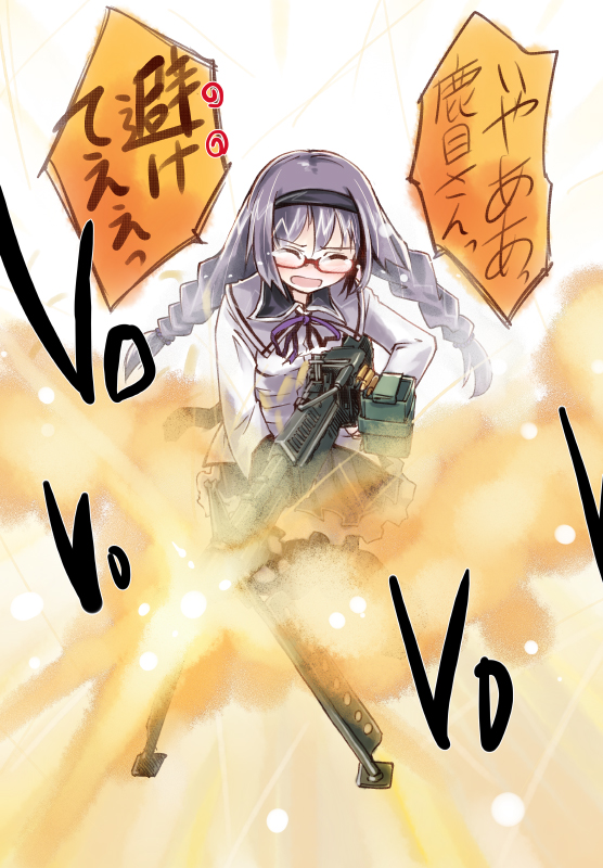 :o, akemi_homura, ammo, ammo_box, ammunition, bipod, black_hair, black_legwear