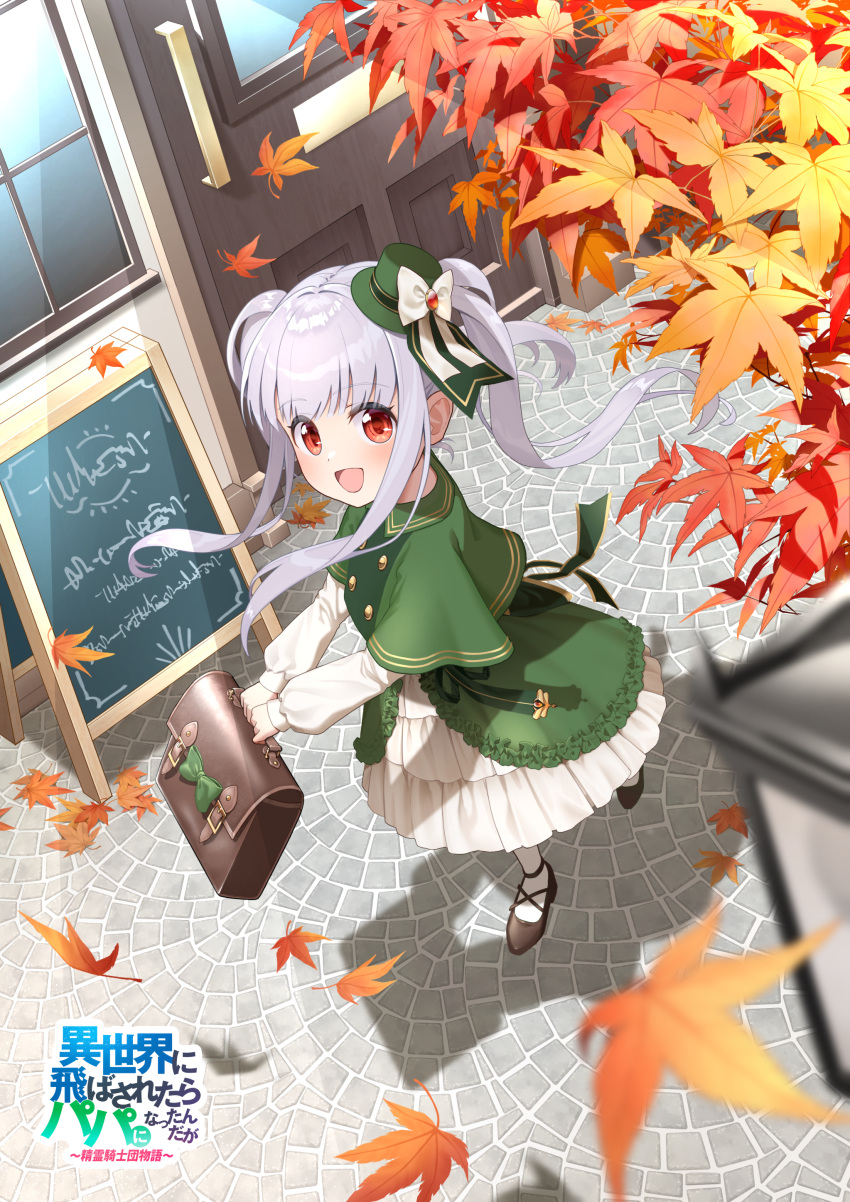 1girl, :d, absurdres, autumn_leaves, black_shoes, blurry, blurry_foreground, bow