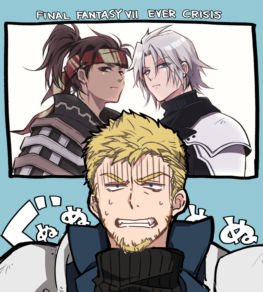 20x26tks, 3boys, aqua_eyes, armor, beard, black_jacket, black_shirt, blonde_hair