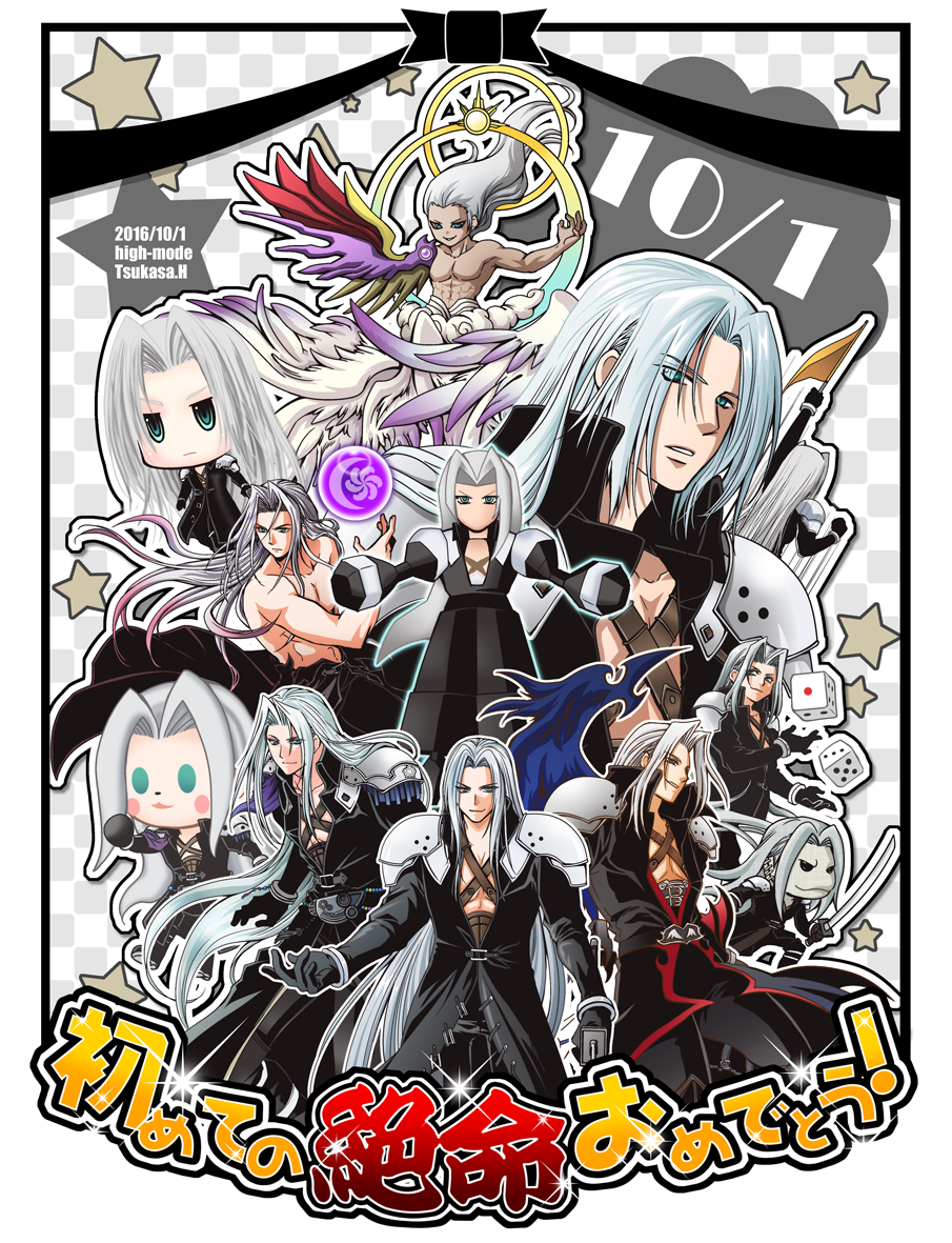 1boy, 20x26tks, aqua_eyes, armor, bangle, black_coat, black_gloves, black_pants