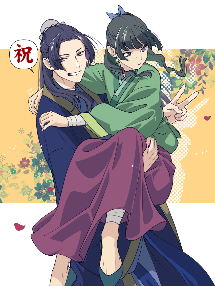 1boy, 1girl, absurdres, arm_around_shoulder, bandaged_leg, bandaged_wrist, bandages, beads, blue_eyes, blue_ribbon, blue_robe, blunt_bangs, bun_cover, carrying, couple, falling_petals, flats, freckles, green_hair, green_shirt, grin, hair_beads, hair_bun, hair_ornament, hair_ribbon, half_updo, hetero, highres, jinshi_(kusuriya_no_hitorigoto), kusuriya_no_hitorigoto, long_skirt, maomao_(kusuriya_no_hitorigoto), parted_bangs, petals, princess_carry, purple_hair, red_petals, red_skirt, ribbon, robe, shirt, sidelocks, skirt, smile, takehide, teeth, v, violet_eyes