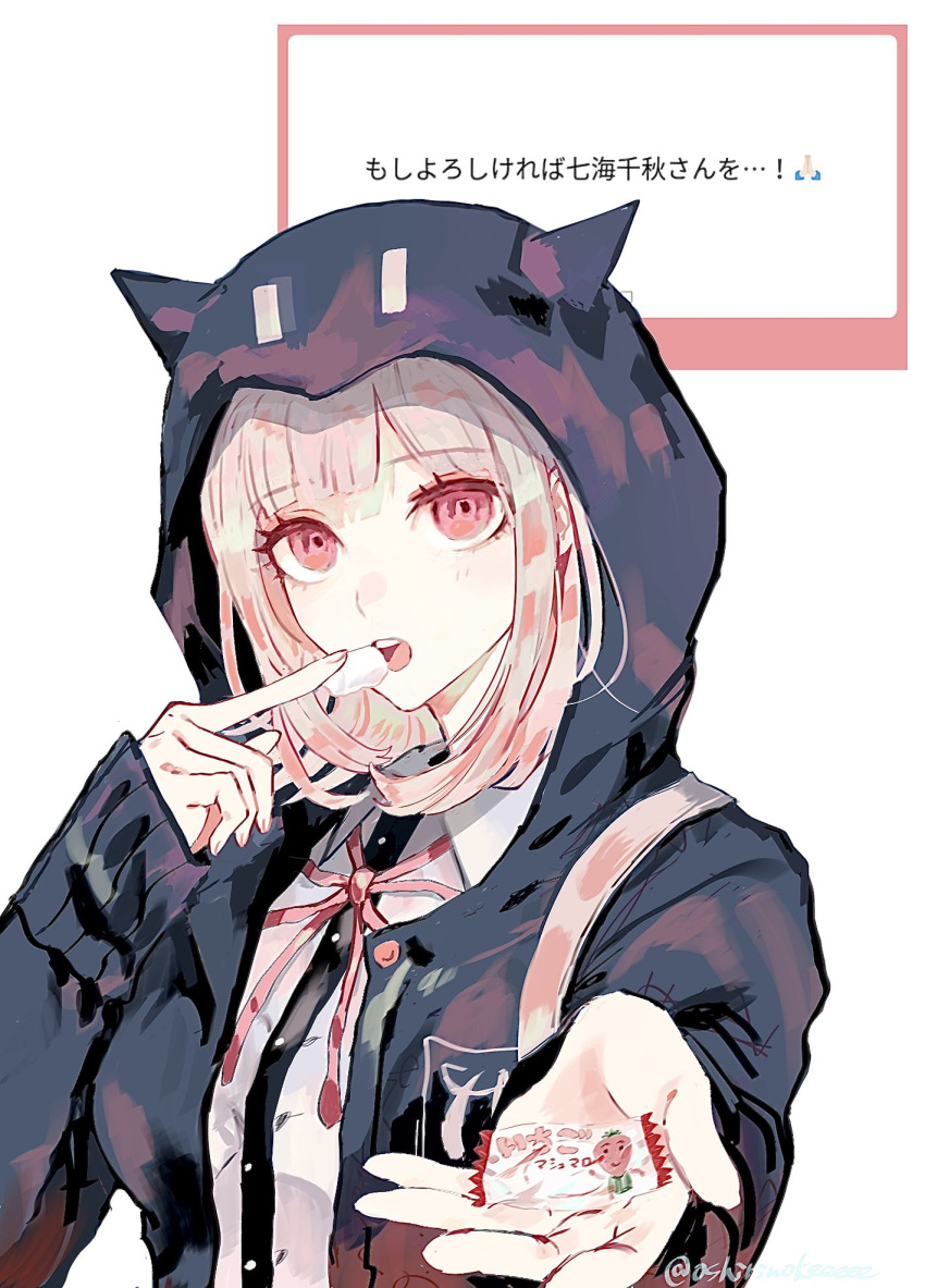 1girl, animal_hood, black_jacket, breasts, buttons, collared_shirt, colored_eyelashes, commentary_request