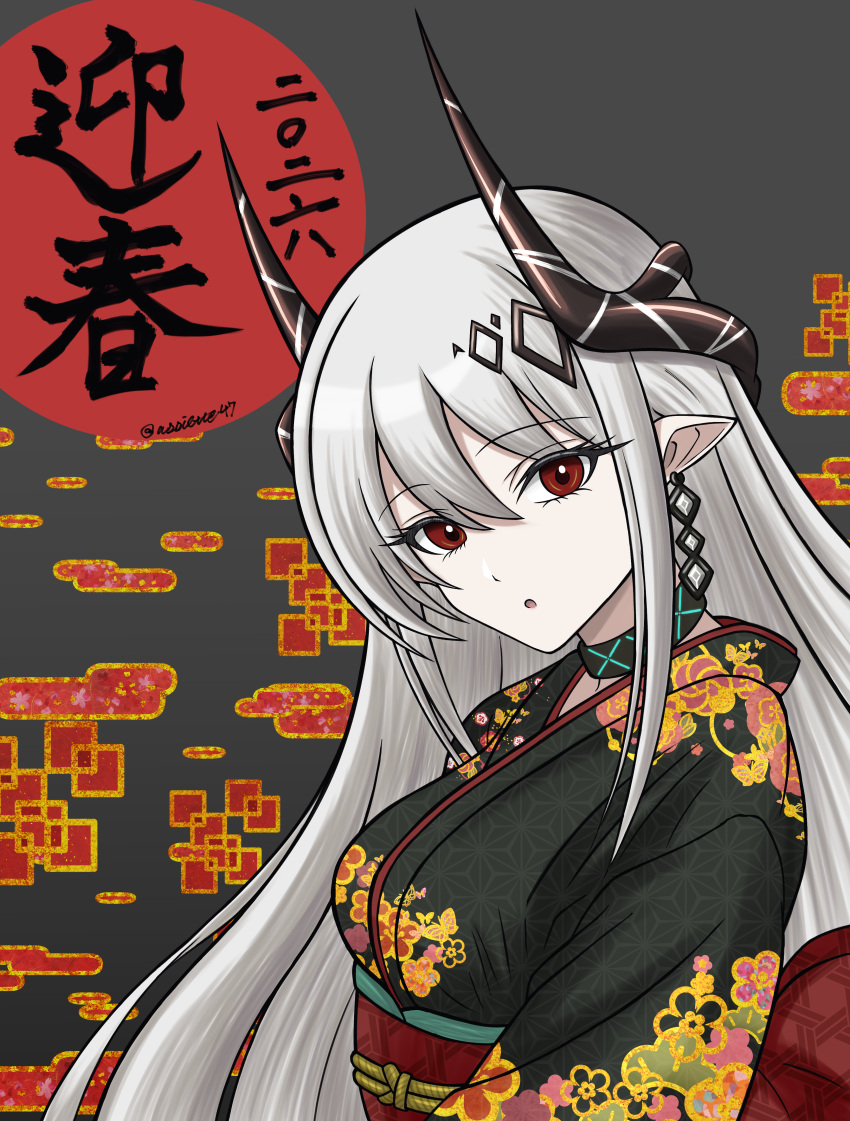 1girl, 2026, :o, absurdres, alternate_costume, arknights, asa_no_ha_(pattern), assiette47