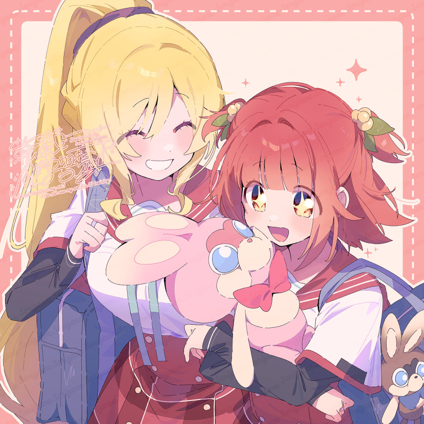 +_+, 2girls, ^_^, akino_kaede, animal_charm, bag, bag_charm, black_scrunchie