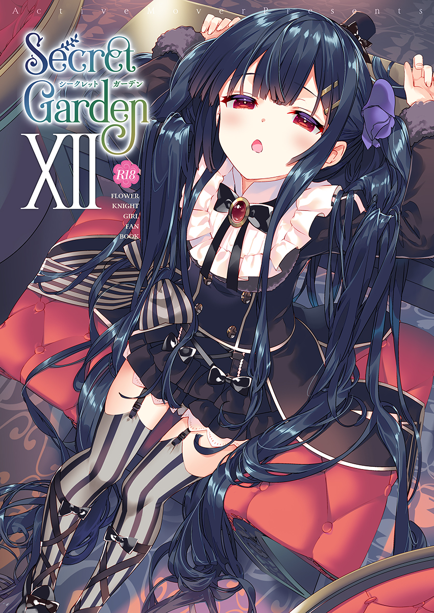 1girl, arikawa_satoru, black_dress, black_hair, black_skirt, blush, breasts, commentary_request