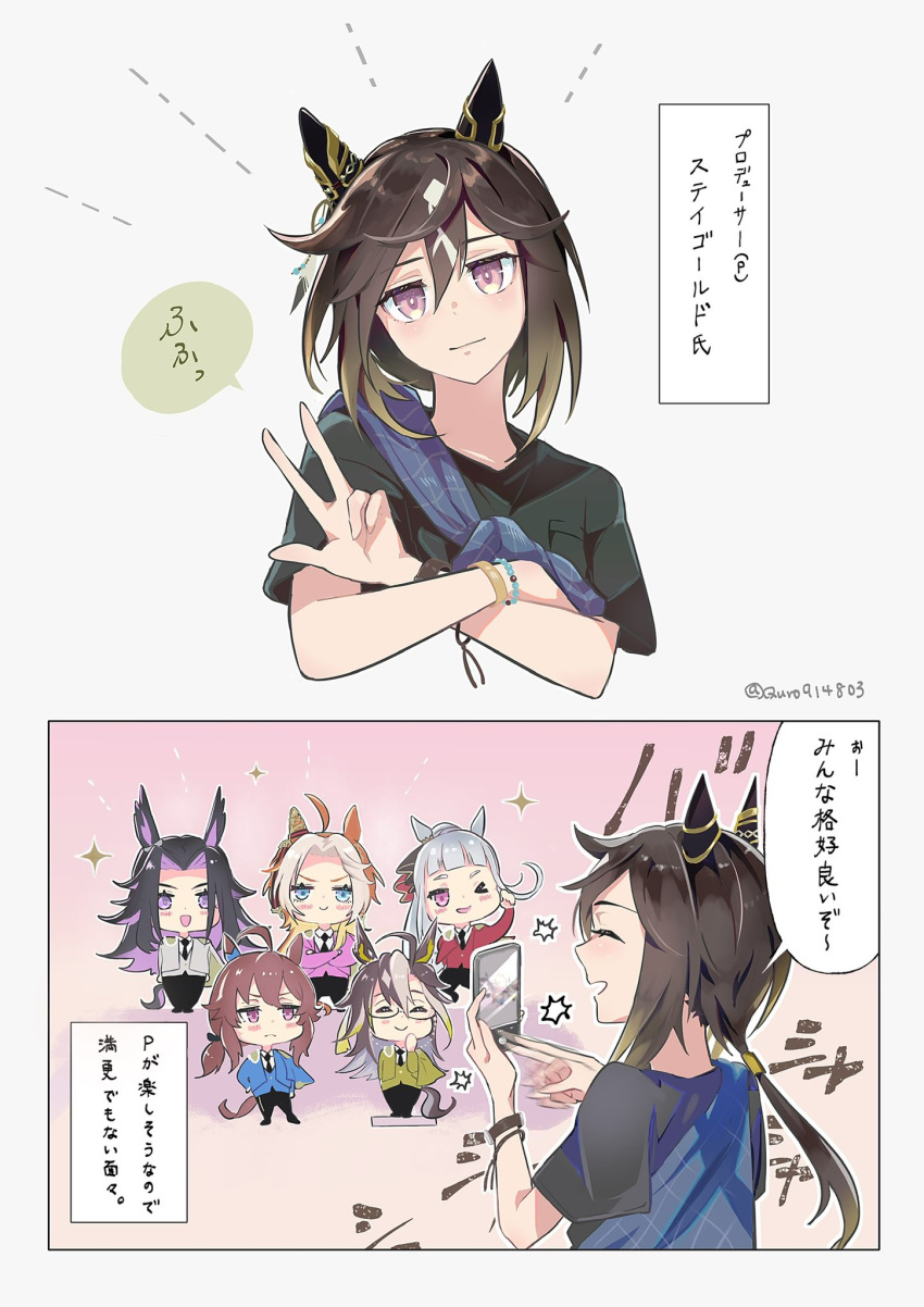 6+girls, :d, ;d, ahoge, animal_ears, black_hair, black_necktie, black_shirt, blue_eyes, blue_jacket, blue_shirt, blunt_bangs, border, brown_eyes, brown_hair, cellphone, chibi, collared_shirt, commentary_request, cosplay, crossed_arms, dream_journey_(umamusume), ear_covers, eyewear_strap, fenomeno_(umamusume), flipped_hair, gold_ship_(la_mode_564)_(umamusume), gold_ship_(umamusume), gradient_border, grey_hair, hair_between_eyes, highres, holding, holding_phone, horse_ears, horse_girl, jacket, long_hair, looking_at_viewer, low_ponytail, multicolored_hair, multiple_girls, nakayama_festa_(umamusume), necktie, official_alternate_hairstyle, one_eye_closed, orange_hair, orfevre_(umamusume), phone, pink_jacket, ponytail, purple_hair, quro914803, red_jacket, sano_hayato, sano_hayato_(cosplay), shiozaki_daichi, shiozaki_daichi_(cosplay), shirt, short_sleeves, single_ear_cover, smartphone, smile, sono_shunta, sono_shunta_(cosplay), stay_gold_(casual)_(umamusume), stay_gold_(umamusume), stay_gold_clan_(umamusume), streaked_hair, sukisugite_metsu!_(m!lk), twitter_username, two-tone_hair, umamusume, violet_eyes, white_hair, white_jacket, white_shirt, wrist_belt, yamanaka_jutaro, yamanaka_jutaro_(cosplay), yellow_jacket, yoshida_jinto, yoshida_jinto_(cosplay)