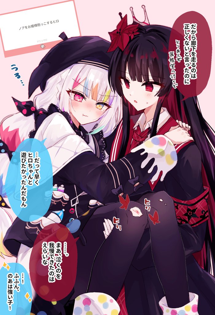 2girls, beret, black_hair, black_jacket, black_pantyhose, black_shirt, black_skirt, blunt_bangs