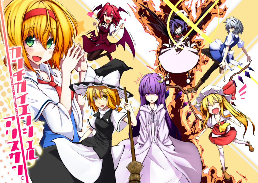 >:), :d, ^_^, alice_margatroid, alternate_hairstyle, apron, ascot, bat_wings