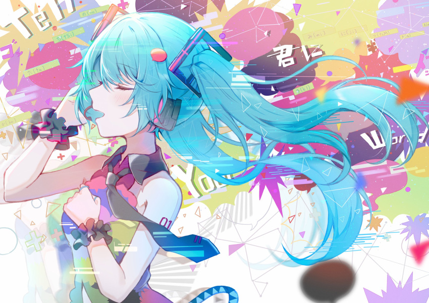 1girl, alt_text, aqua_hair, black_necktie, blurry, closed_eyes, collared_shirt, commentary_request