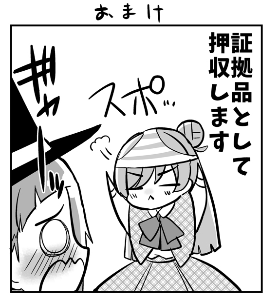 2girls, :<, blush, bow, bowtie, capelet, chibi, closed_eyes