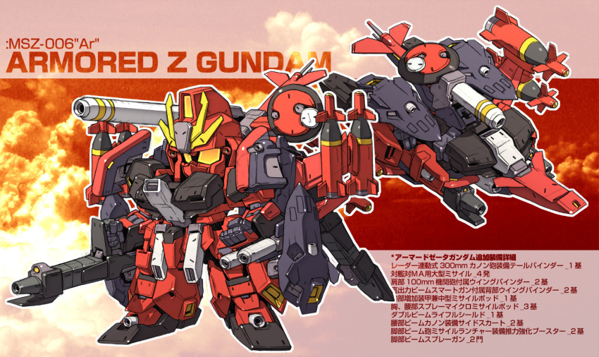 armor, beam_cannon, beam_rifle, chibi, color_variation, commentary_request, double_beam_cannon, energy_gun