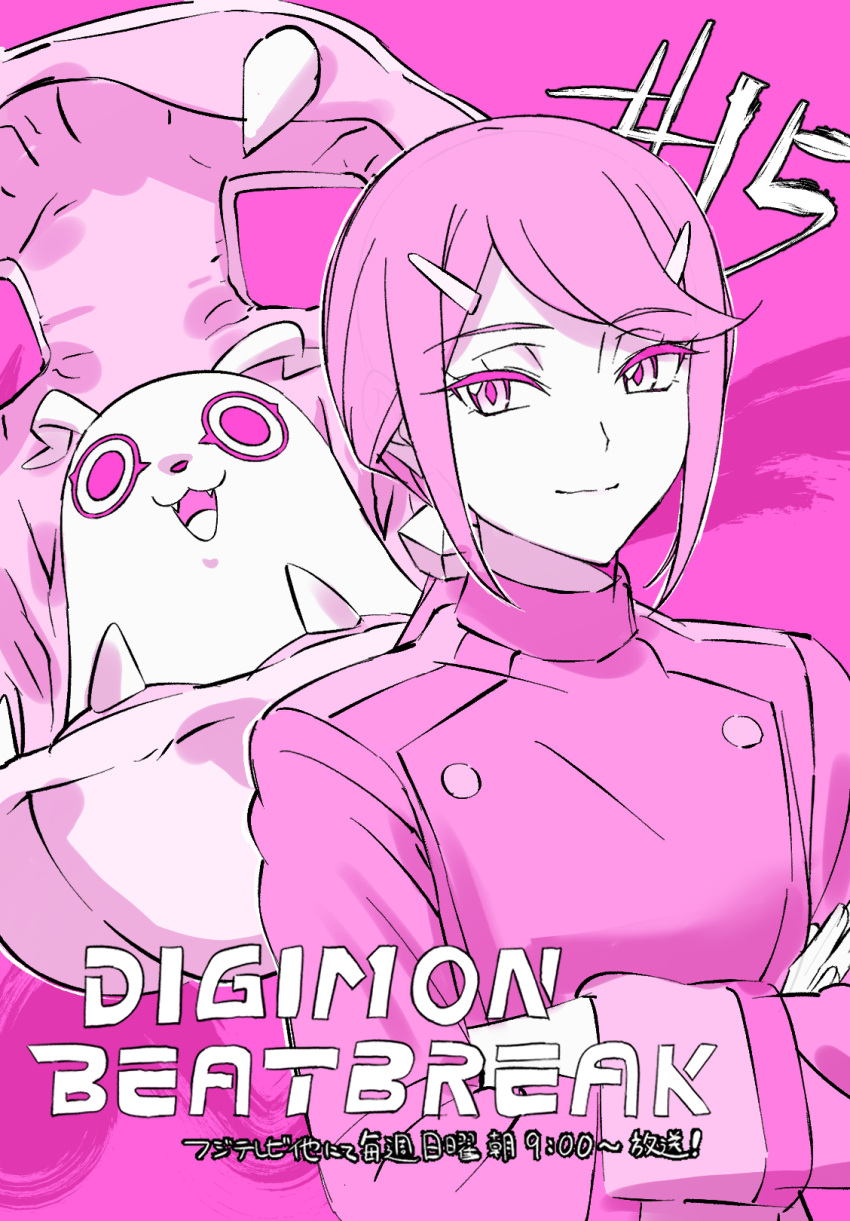 1girl, commentary_request, copyright_name, crossed_arms, digimon, digimon_(creature), digimon_beatbreak, episode_number, highres, jacket, kanuma_hotaruko, kojima_takahiro, long_hair, ponytail, purple_theme, shakomon, shell, smile, upper_body