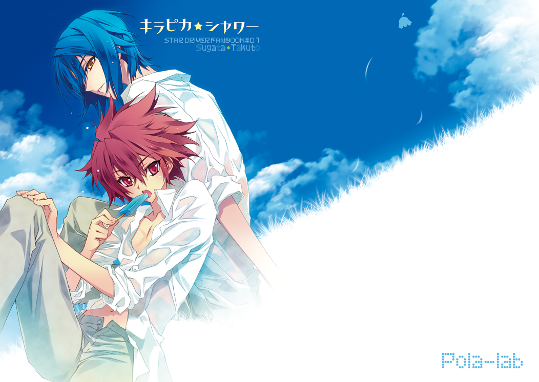 amamiya_poran, blue_hair, carnelian, multiple_boys, navel, open_mouth, popsicle, red_eyes