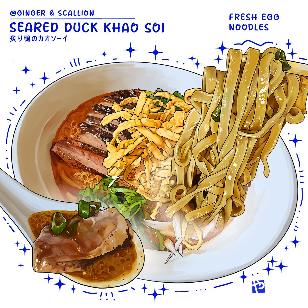 bowl, chinese_spoon, chopsticks, commentary_request, duck_(food), food, food_focus, food_name