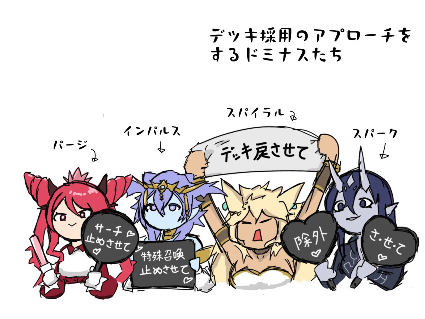 4girls, animal_ears, black_hair, blonde_hair, closed_eyes, closed_mouth, commentary_request, dominus_impulse