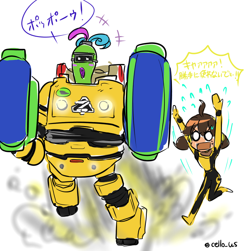 1boy, 1girl, alto_(ezstrongs), armor, arms_(game), brown_hair, chibi, commentary_request