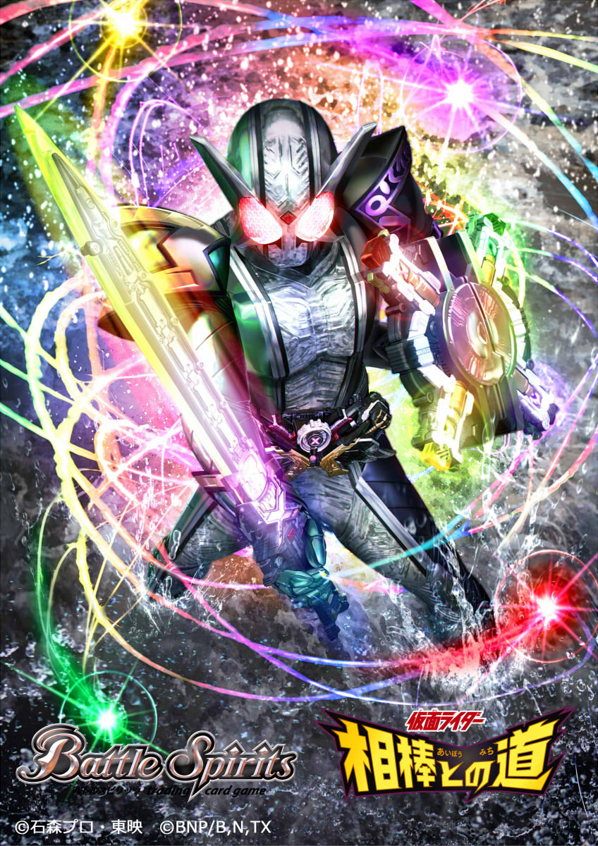 1boy, battle_spirits, black_bodysuit, bodysuit, commentary_request, copyright_logo, copyright_name, copyright_notice