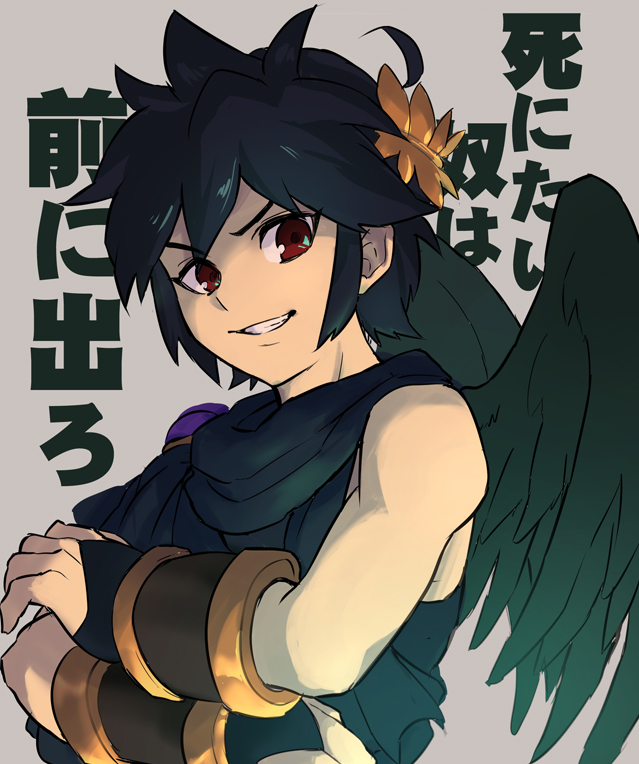 1boy, ahoge, angel, angel_wings, black_hair, commentary_request, dark_pit, eichi_(wild_chicken)