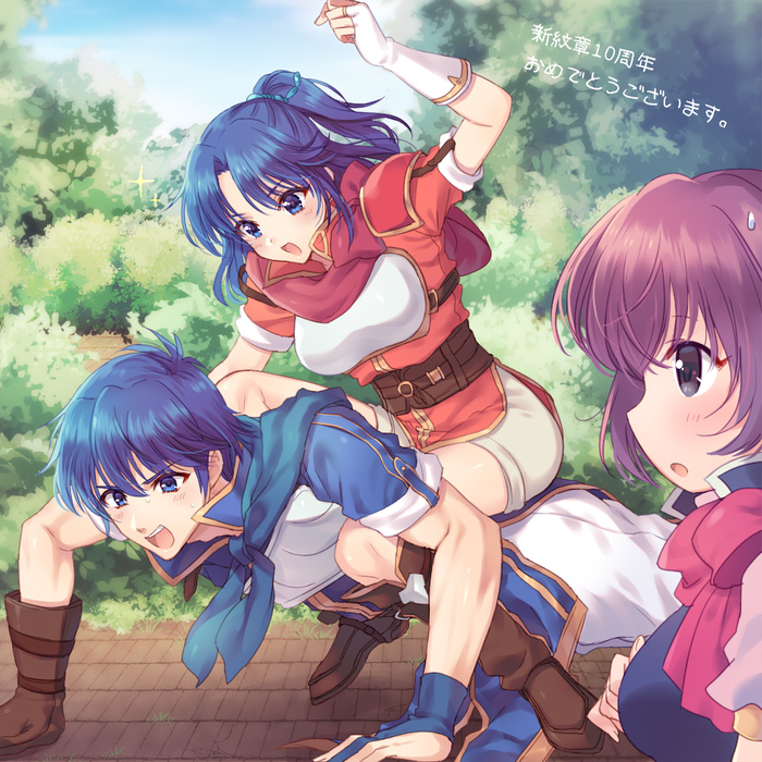 1boy, 2girls, awayuki_ramika, blue_eyes, blue_hair, exercising, female_kris_(fire_emblem), fire_emblem