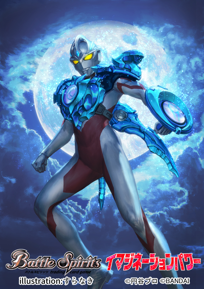 1boy, alien, armor, battle_spirits, blue_armor, colored_skin, commentary_request, copyright_logo