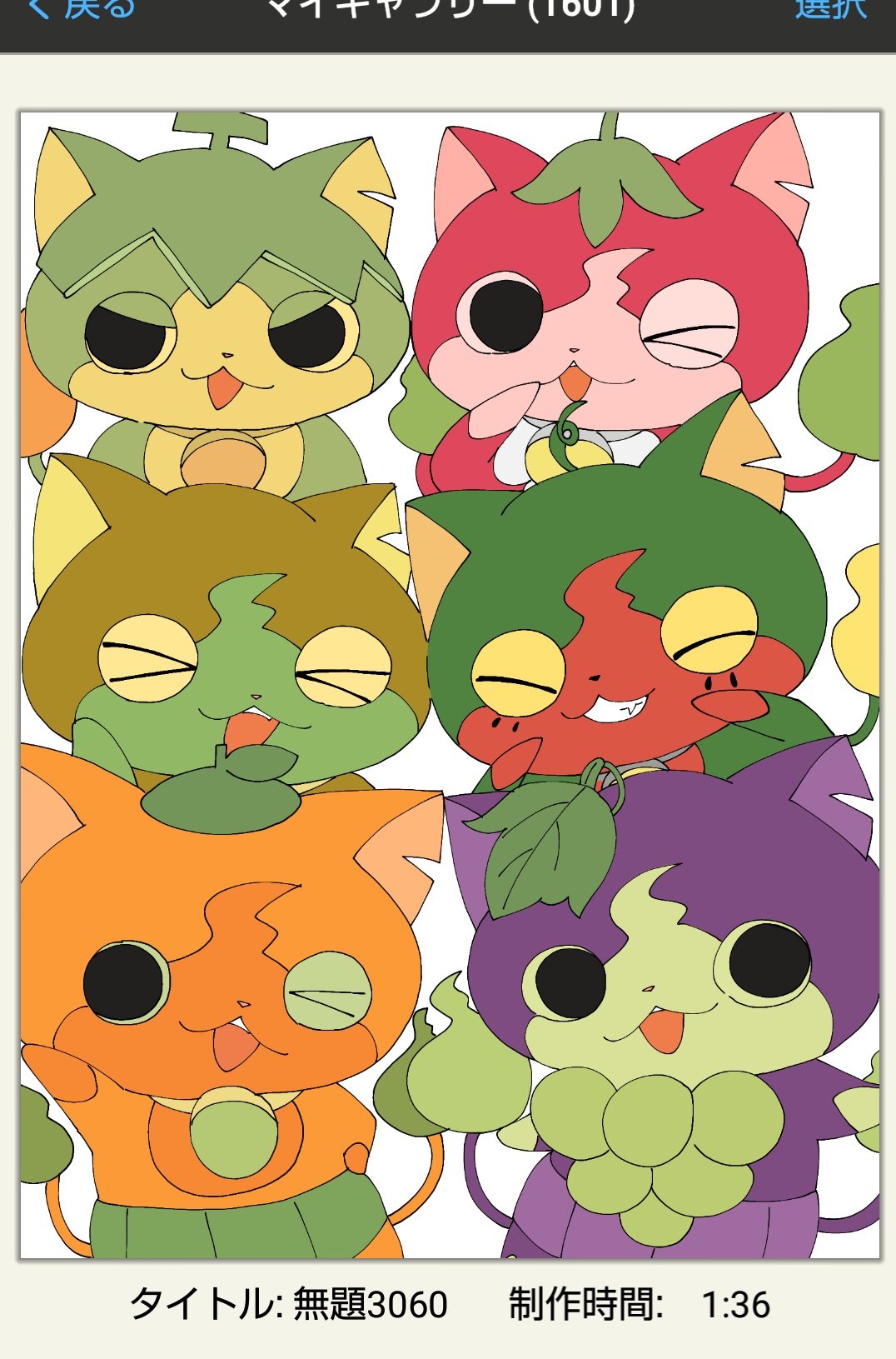 animal_ears, budounyan, cat_ears, closed_eyes, colored_skin, commentary_request, fake_phone_screenshot, fake_screenshot