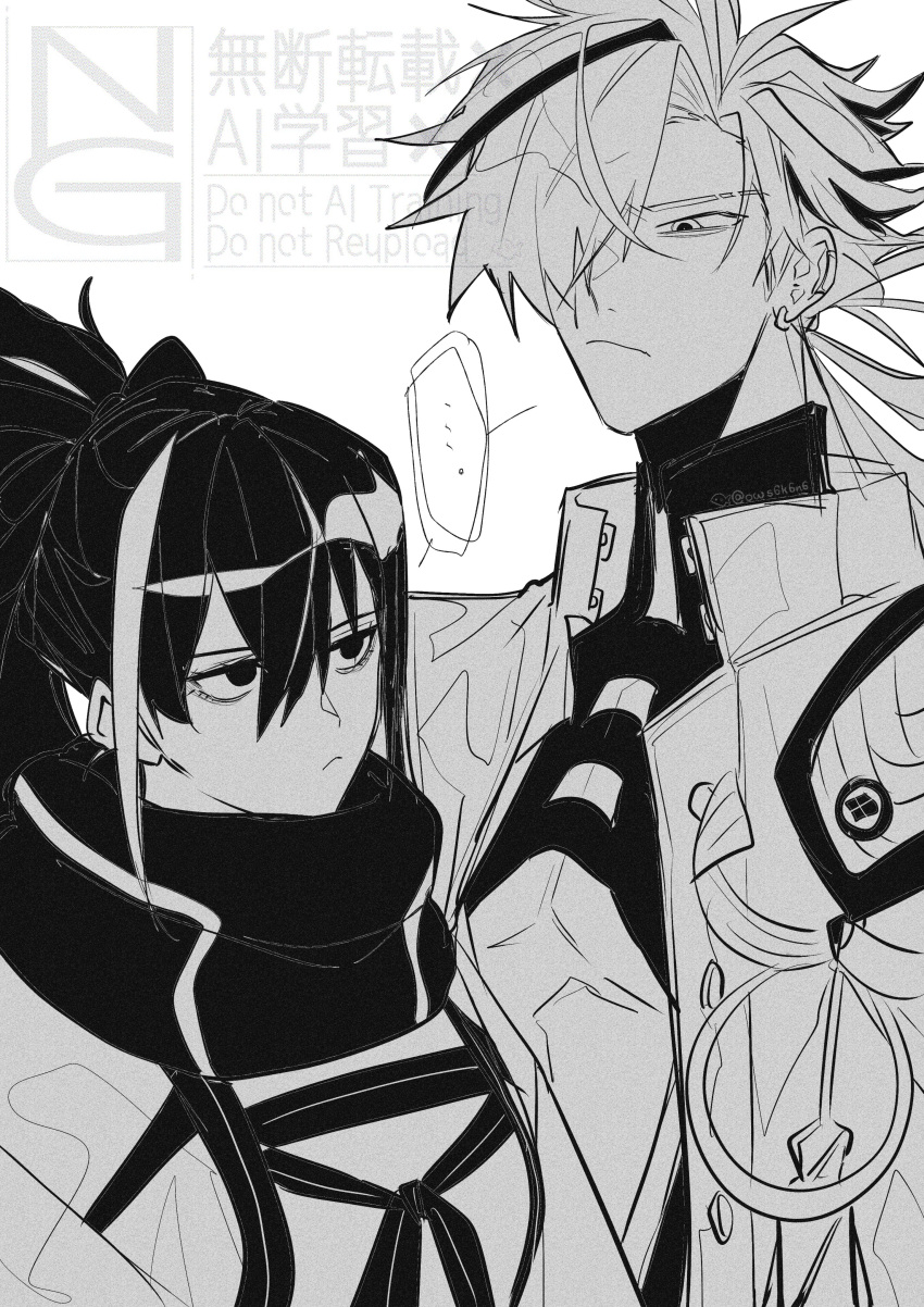 ..., 1boy, 1girl, absurdres, black_hair, closed_mouth, commentary, crest