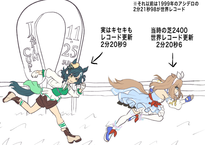 2girls, :3, almond_eye_(umamusume), animal_ears, beatsheavens0735, beret, blue_dress, blue_eyes