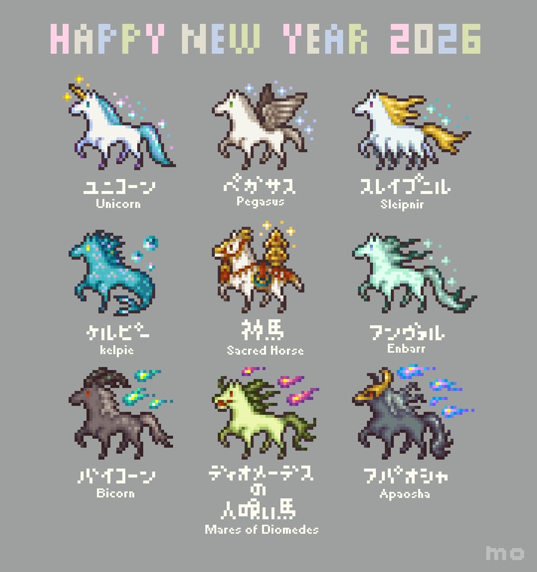 animal_focus, apaosha_(mythology), bicorn_(creature), bilingual_commentary, blue_eyes, celtic_mythology, character_name, chinese_zodiac