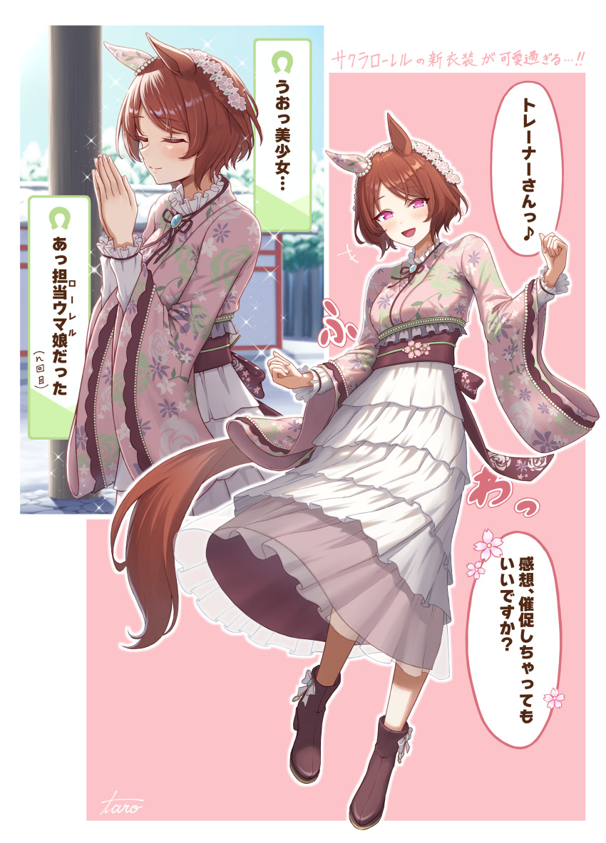 1girl, absurdres, animal_ears, blush, breasts, brown_hair, brown_ribbon, closed_eyes, closed_mouth, commentary_request, ear_covers, floral_print, floral_print_kimono, flower-shaped_pupils, flower_in_eye, hakama, highres, horse_ears, horse_girl, japanese_clothes, kimono, long_sleeves, looking_at_viewer, obi, open_mouth, own_hands_clasped, own_hands_together, pink_kimono, pink_veil, print_kimono, ribbon, sakura_laurel_(nouvelle_pousse)_(umamusume), sakura_laurel_(umamusume), sash, short_hair, single_ear_cover, smile, symbol-shaped_pupils, symbol_in_eye, taro_(peach_taro51), umamusume, veil, violet_eyes, white_hakama