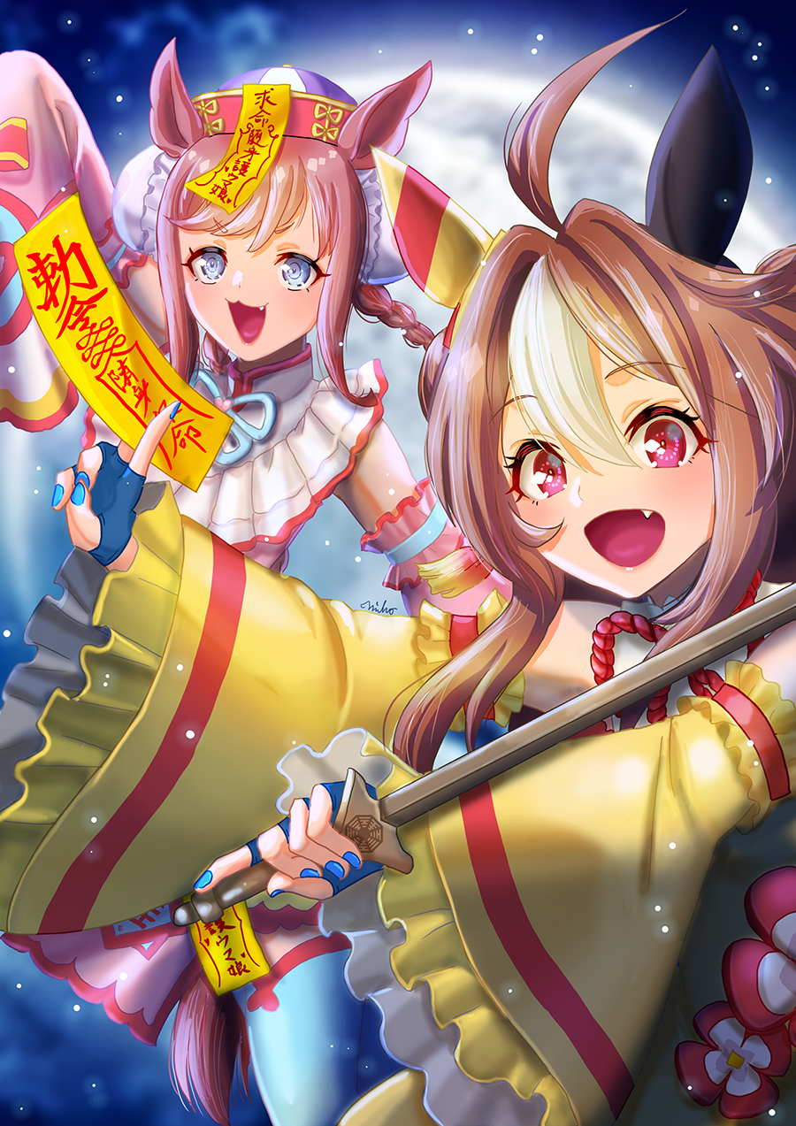 2girls, agnes_digital_(lovely_jiangshi)_(umamusume), agnes_digital_(umamusume), ahoge, animal_ears, blue_eyes, blue_gloves, blue_nails