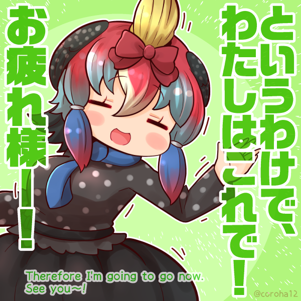 1girl, belt, black_belt, black_dress, black_skirt, blue_hair, blue_scarf, blush, bow, breasts, closed_eyes, coroha, dress, english_text, green_background, head_wings, helmeted_guineafowl_(kemeno_friends), kemono_friends, kemono_friends_3, monkey_ears, monkey_girl, polka_dot, polka_dot_dress, polka_dot_tail, red_bow, red_hair, scarf, simple_background, skirt, solo, waving, wings