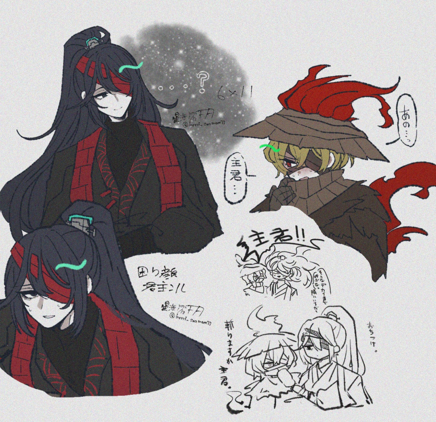 2boys, bandage_over_one_eye, black_hanfu, brown_bandages, brown_feathers, brown_scarf, chinese_clothes, commentary