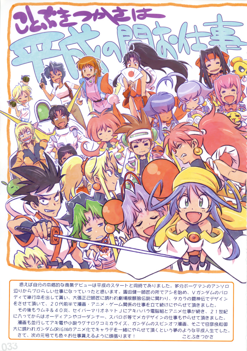 1990s_(style), absurdres, akihabara_dennou_gumi, anice_farm, black_hair, bloodberry, blue_hair, brown_hair