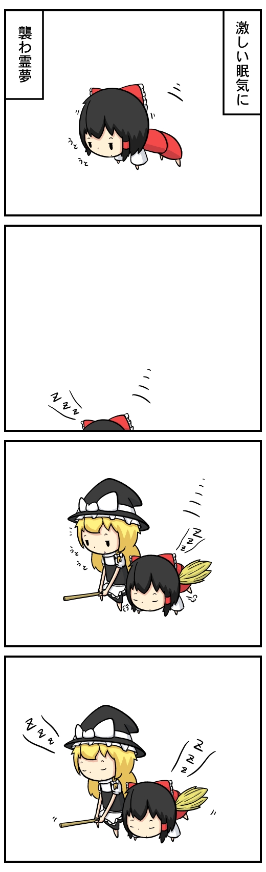 4koma, black_hair, blonde_hair, bow, braid, broom, comic, floating