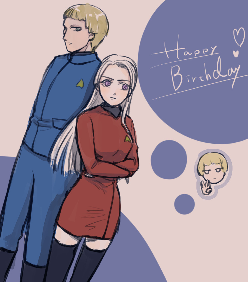 1boy, 1girl, black_thighhighs, blonde_hair, cassini-kaya, chris_lightfellow, closed_mouth, commentary_request