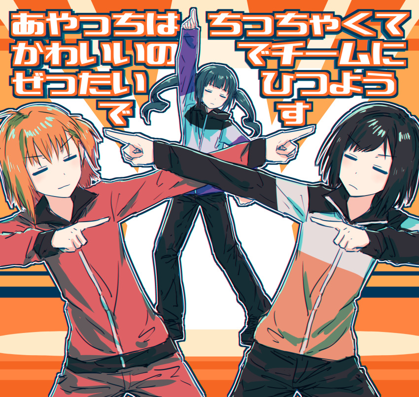 3girls, absurdres, ahoge, arm_up, black_hair, black_pants, commentary, green_hair