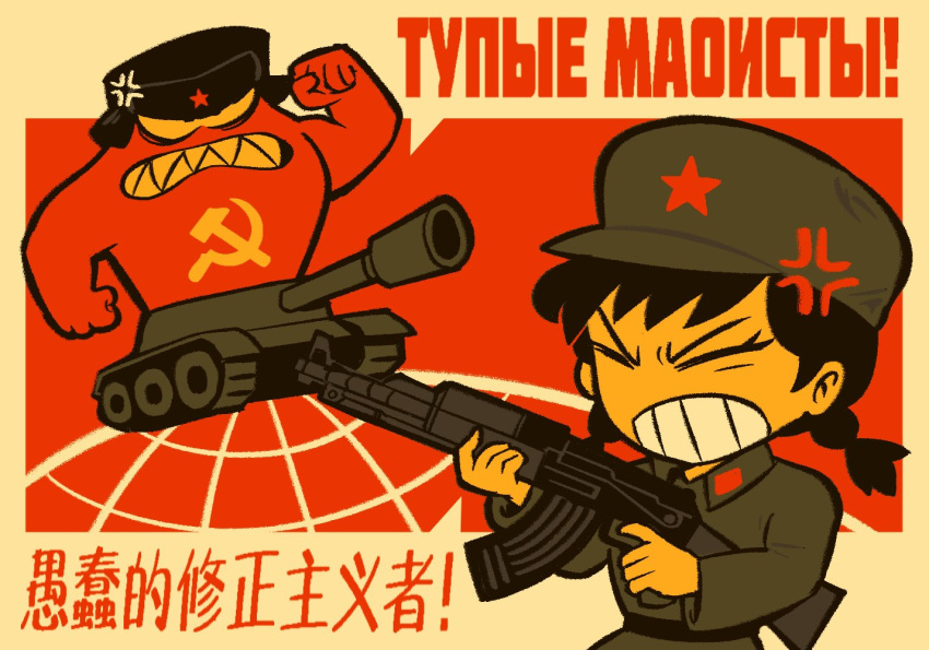 >_<, 1girl, anger_vein, angry, atomiksaico, braid, chinese_text, clenched_teeth