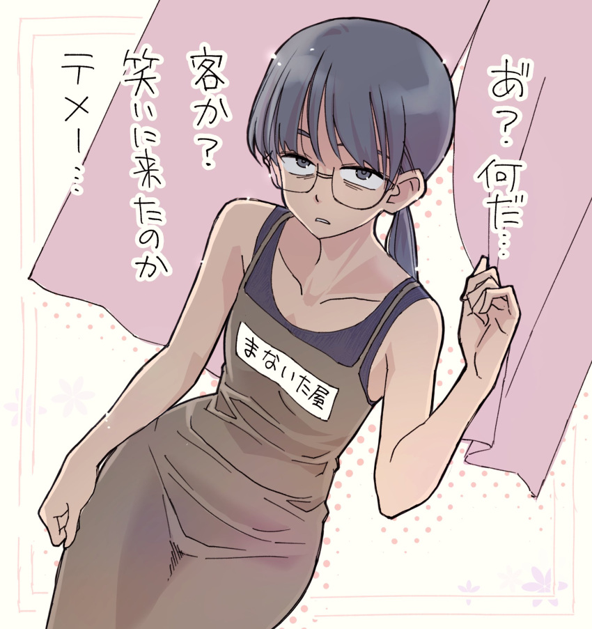 1girl, apron, black_hair, breasts, collarbone, commentary_request, cowboy_shot, glasses