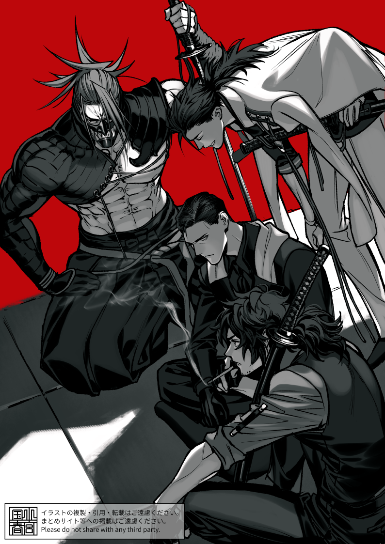 4boys, abs, arm_wrap, bangle, black_hakama, black_necktie, black_pants, black_suit, bracelet, cigarette, closed_eyes, commentary, facial_hair, facing_another, fate/grand_order, fate_(series), grey_shirt, greyscale_with_colored_background, gudaguda_ryouma_kiki_ippatsu!, hakama, hakama_skirt, hand_on_own_hip, hand_on_own_knee, high_ponytail, holding, holding_cigarette, holding_sword, holding_weapon, igote, indian_style, jacket, jacket_on_shoulders, japanese_clothes, jewelry, komiya_kuniharu, leaning, long_hair, looking_at_another, looking_at_viewer, low_ponytail, male_focus, mask, medium_hair, messy_hair, mouth_mask, multiple_boys, muscular, muscular_male, necktie, okada_izou_(fate), oni_mask, pants, parted_lips, pectorals, ponytail, profile, red_background, sakamoto_ryouma_(fate), sakamoto_ryouma_(lancer)_(second_ascension)_(fate), seiza, shadow, shirt, short_hair, sitting, skirt, sleeves_rolled_up, smoke, smoke_trail, spiky_hair, stubble, suit, sword, takechi_zuizan_(fate), tanaka_shinbei_(fate), towel, towel_around_neck, weapon, white_jacket, white_pants