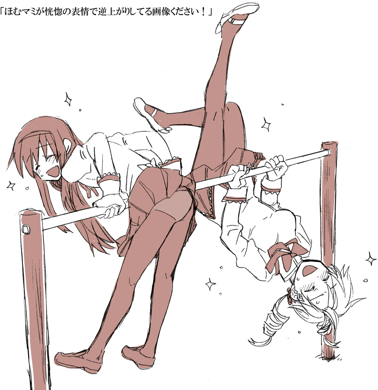blush, breasts, closed_eyes, drill_hair, eyes_closed, happy, horizontal_bar, long_hair
